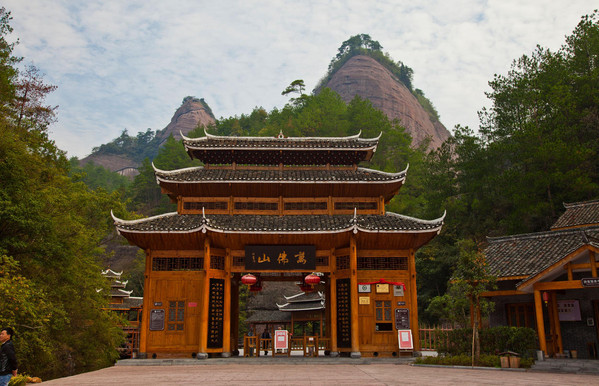 萬佛山森林公園