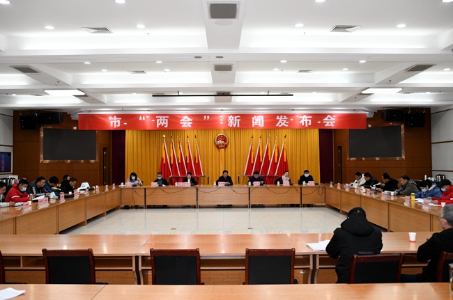 市兩會(huì)新聞發(fā)布會(huì)召開