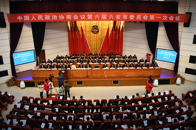 市政協(xié)六屆一次會(huì)議隆重開幕（圖）