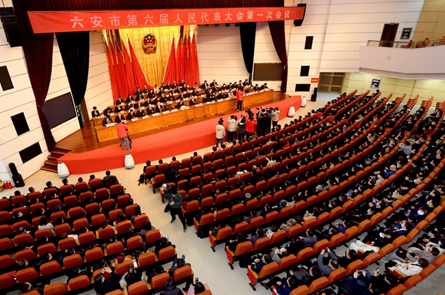 市六屆人大一次會(huì)議勝利閉幕