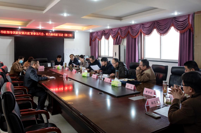 市檢察院檢察長(zhǎng)唐保銀赴新安鎮(zhèn)開(kāi)展“新春訪萬(wàn)企助力解難題”活動(dòng)