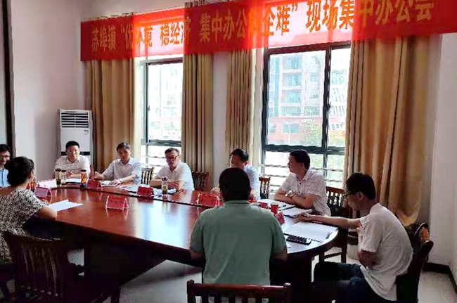 胡雪松赴裕安區(qū)開(kāi)展“優(yōu)環(huán)境、穩(wěn)經(jīng)濟(jì)，集中辦公解企難”活動(dòng)