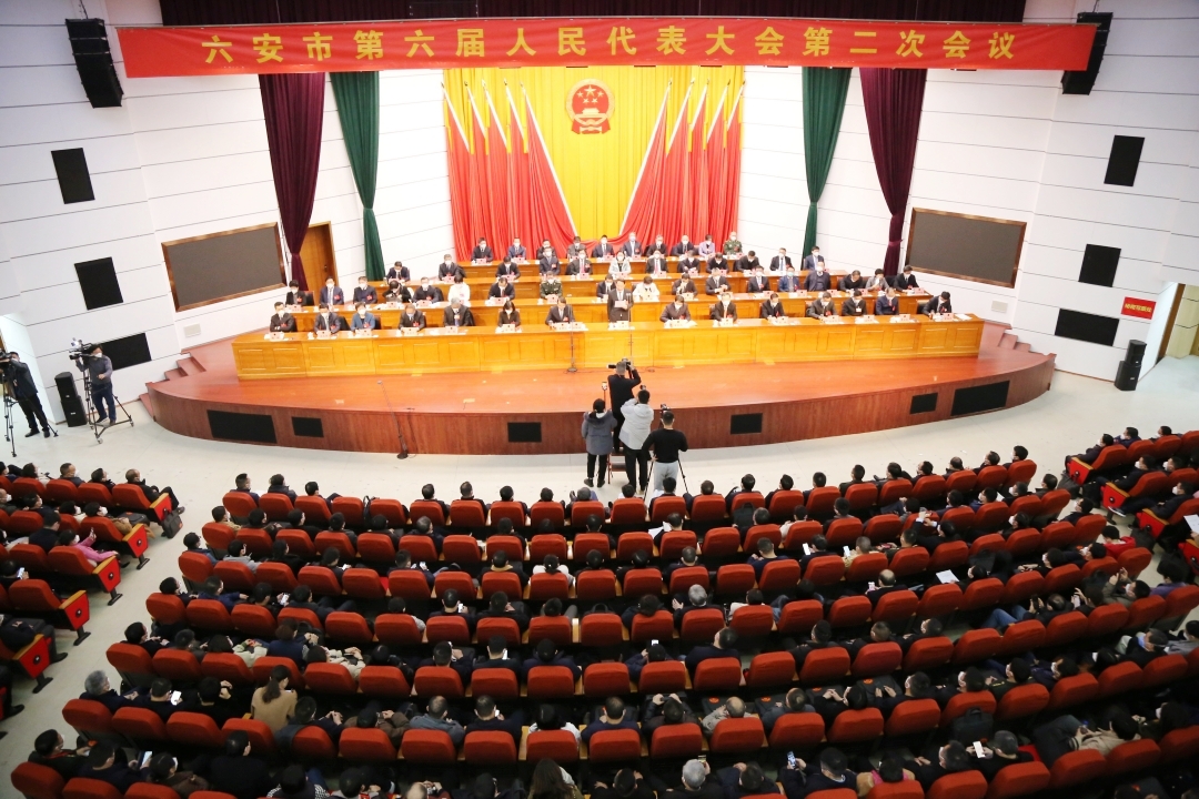 市六屆人大二次會議勝利閉幕