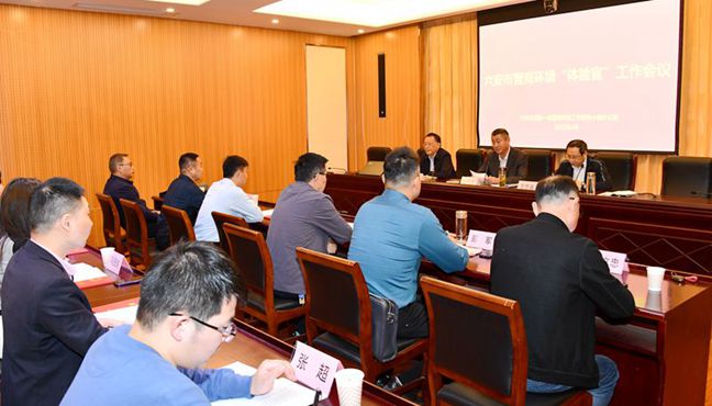 我市營(yíng)商環(huán)境“體驗(yàn)官”正式上崗