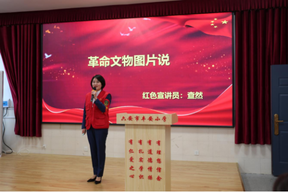 皖西烈士陵園管理處講解員入選全國紅色旅游五好講解員培養項目