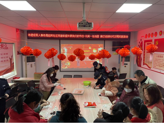 市退役軍人局開展“我們的節日·精神的家園”元宵節系列主題活動
