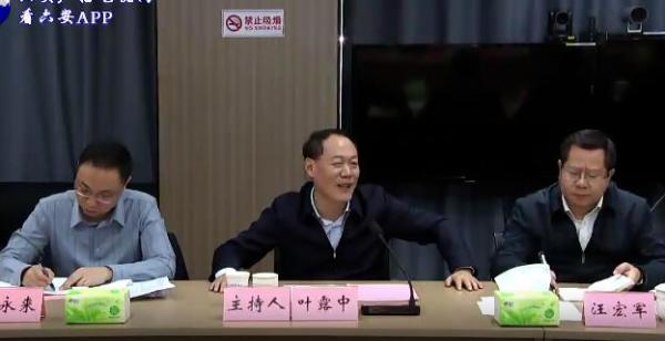 葉露中在六安高新區(qū)召開民營企業(yè)家懇談會時強調(diào)
持續(xù)優(yōu)化營商環(huán)境  推動問題高效解決  以貼心服務助力企業(yè)做大做優(yōu)做強