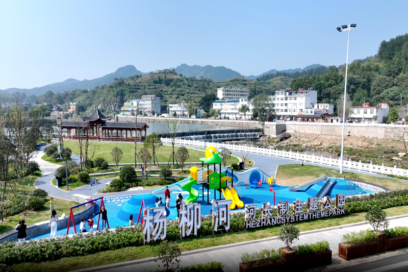 建設造福人民的幸福河——金寨縣楊柳河