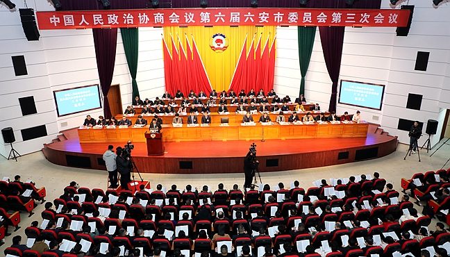 市政協(xié)六屆三次會(huì)議隆重開幕