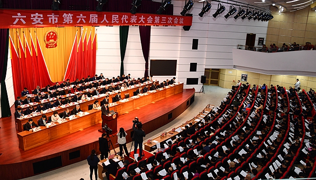市六屆人大三次會(huì)議隆重開幕