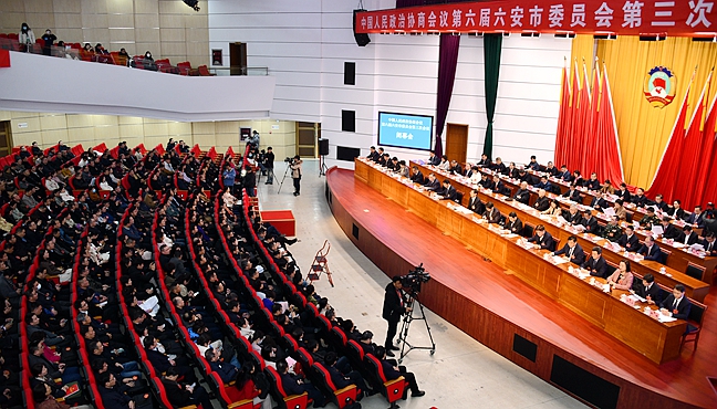 市政協(xié)六屆三次會(huì)議勝利閉幕
