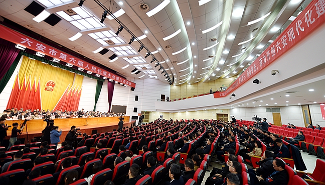 市六屆人大三次會(huì)議勝利閉幕