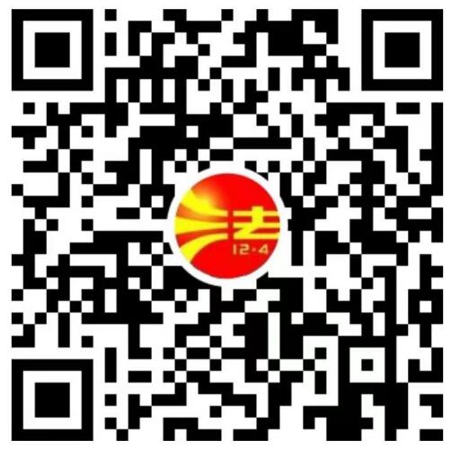 六安普法（微信視頻號）