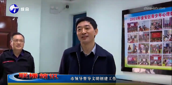 市領導督導文明創建工作