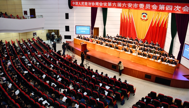 市政協六屆四次會議開幕