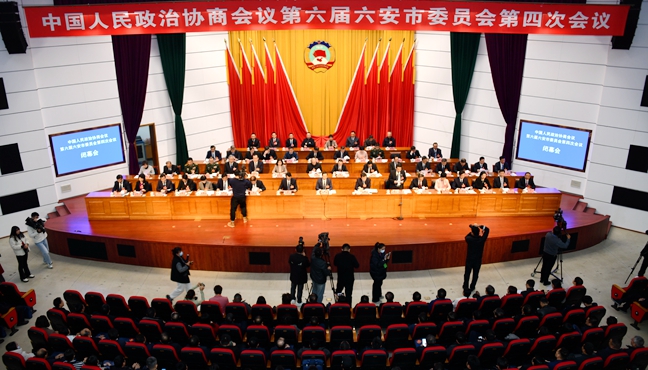 市政協六屆四次會議勝利閉幕