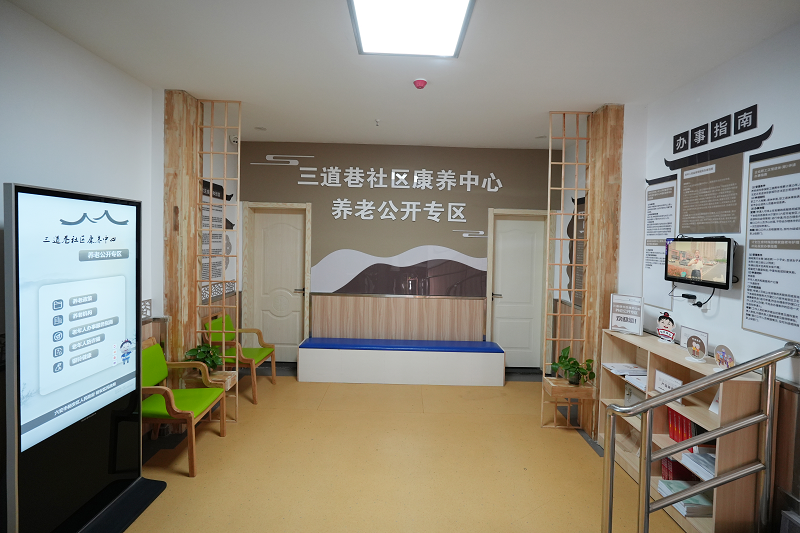 傾心打造“養老專區”  著力服務銀齡群體——裕安區創新服務模式將政策送進老齡食堂