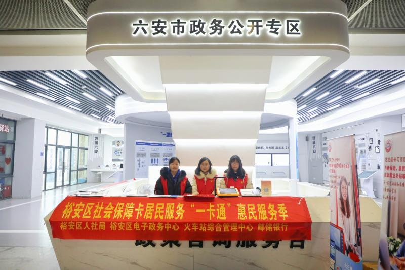 【專區政策宣講】火車站政務公開專區開展返鄉群眾政策宣講活動