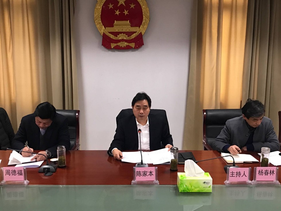 我市召開推進“三重一創(chuàng)”建設工作領導小組會議